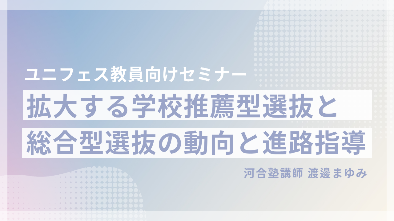 準備編-step2